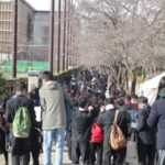entrance_examination