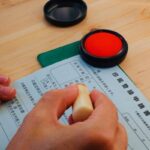 seal_registration