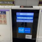 東京メトロが実証実験/号車ごとの混雑状況表示で乗客の行動がどう変わるか railway_display